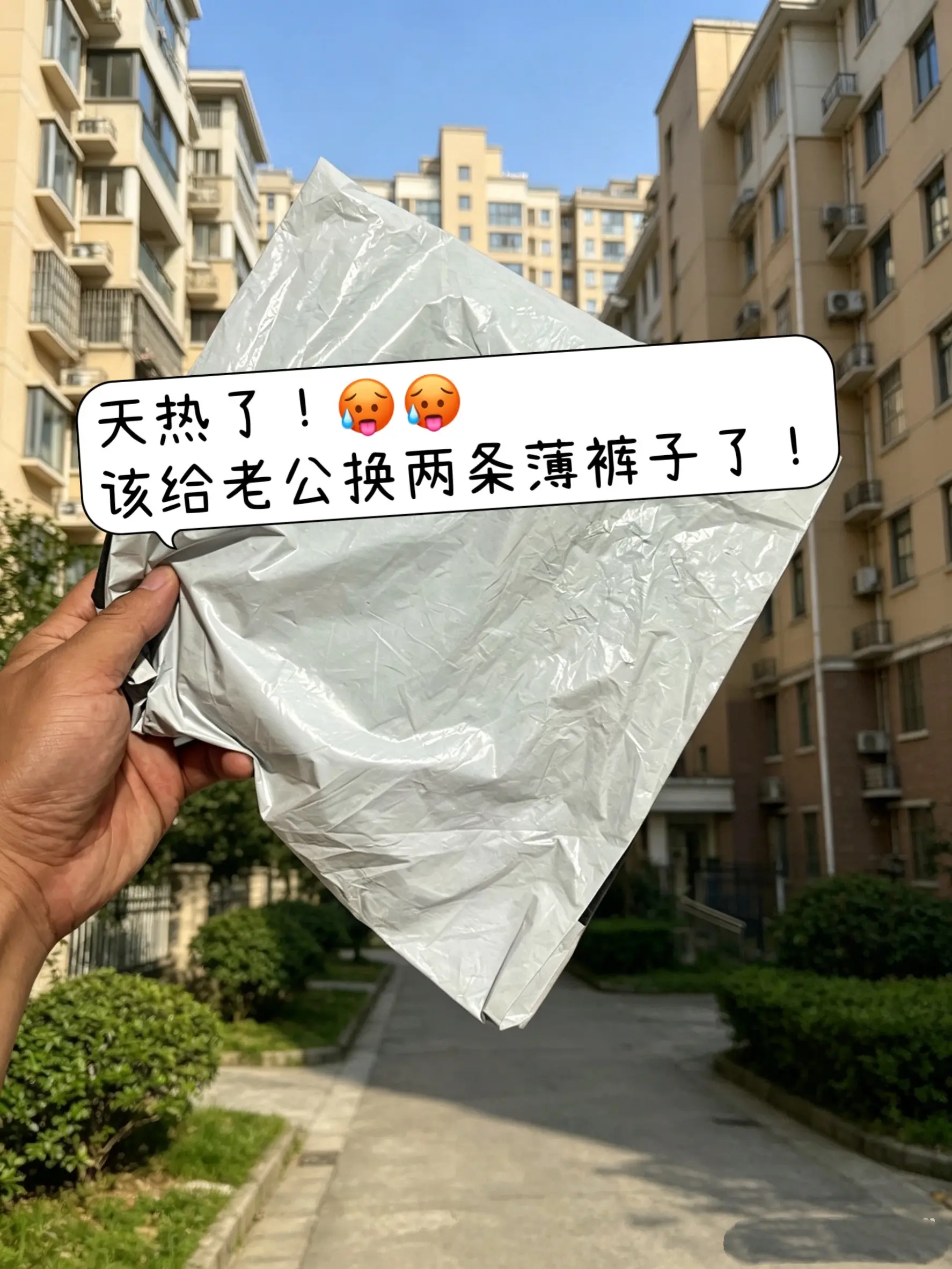 五分短裤清爽一夏 冰感五分裤 男五分短裤 轻薄男士短裤 男生短裤穿搭指南