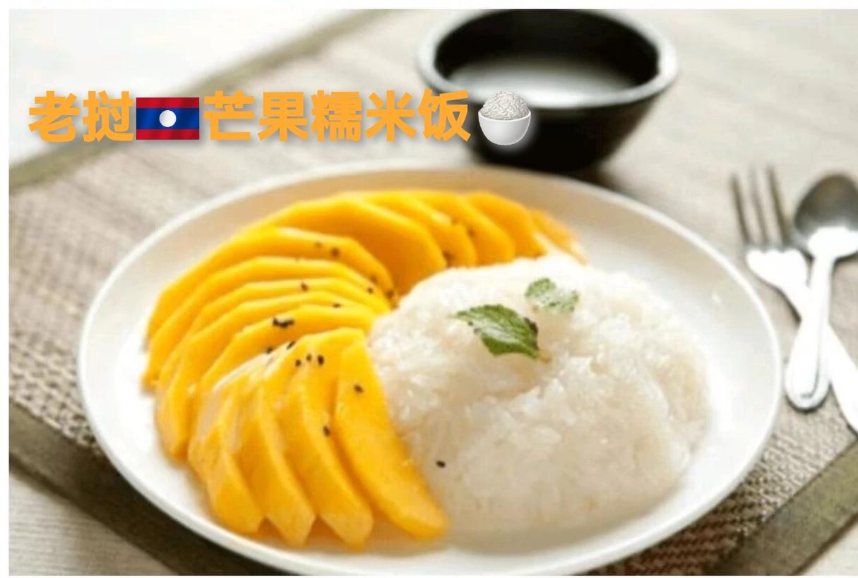 老挝🇱🇦糯米饭（ເຂົ້າໜຽວ）老挝🇱🇦
糯米饭（ເຂົ້າໜຽວ）