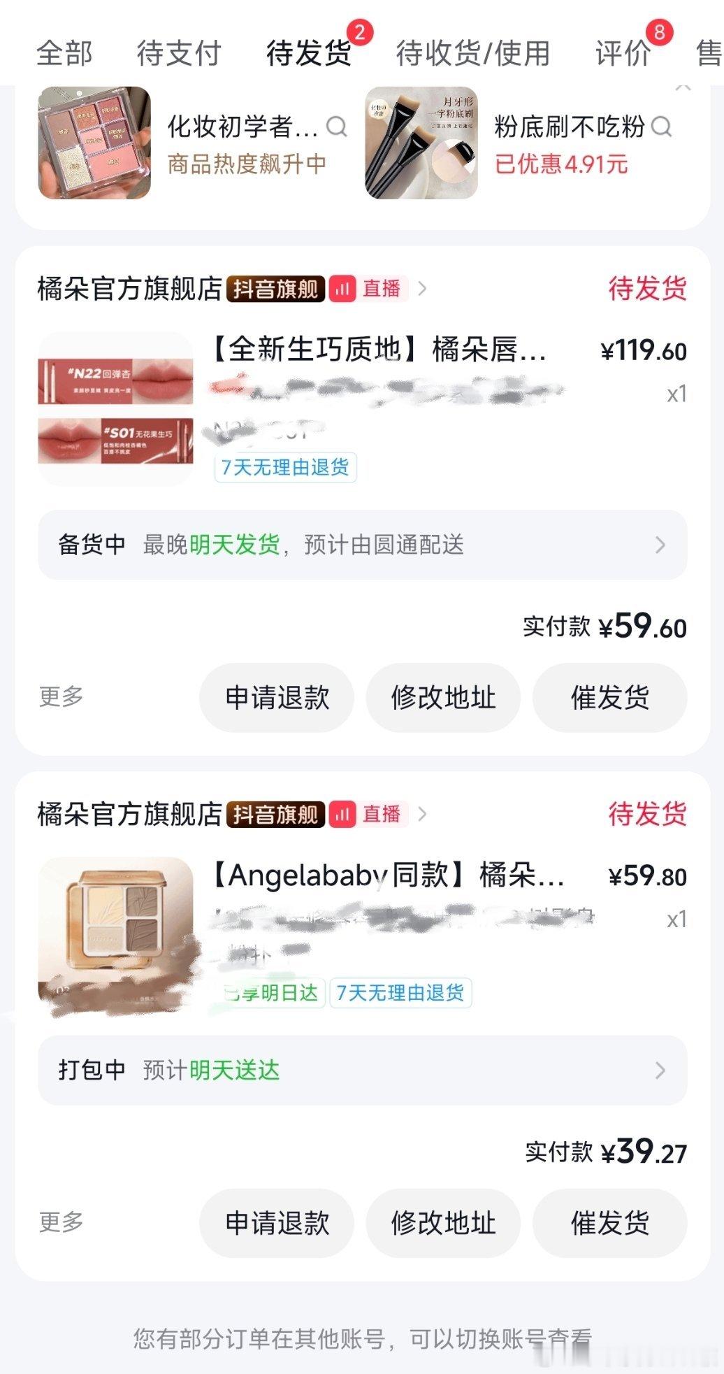已支持 ​​​