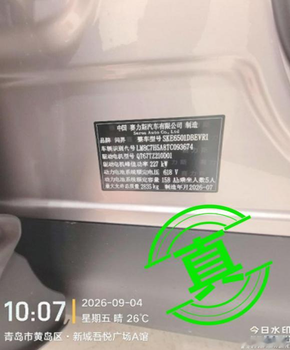 问界卖了这么多车，加上卖的好的月份产线全开都有点供不应求，所谓“预制车”、“穿越