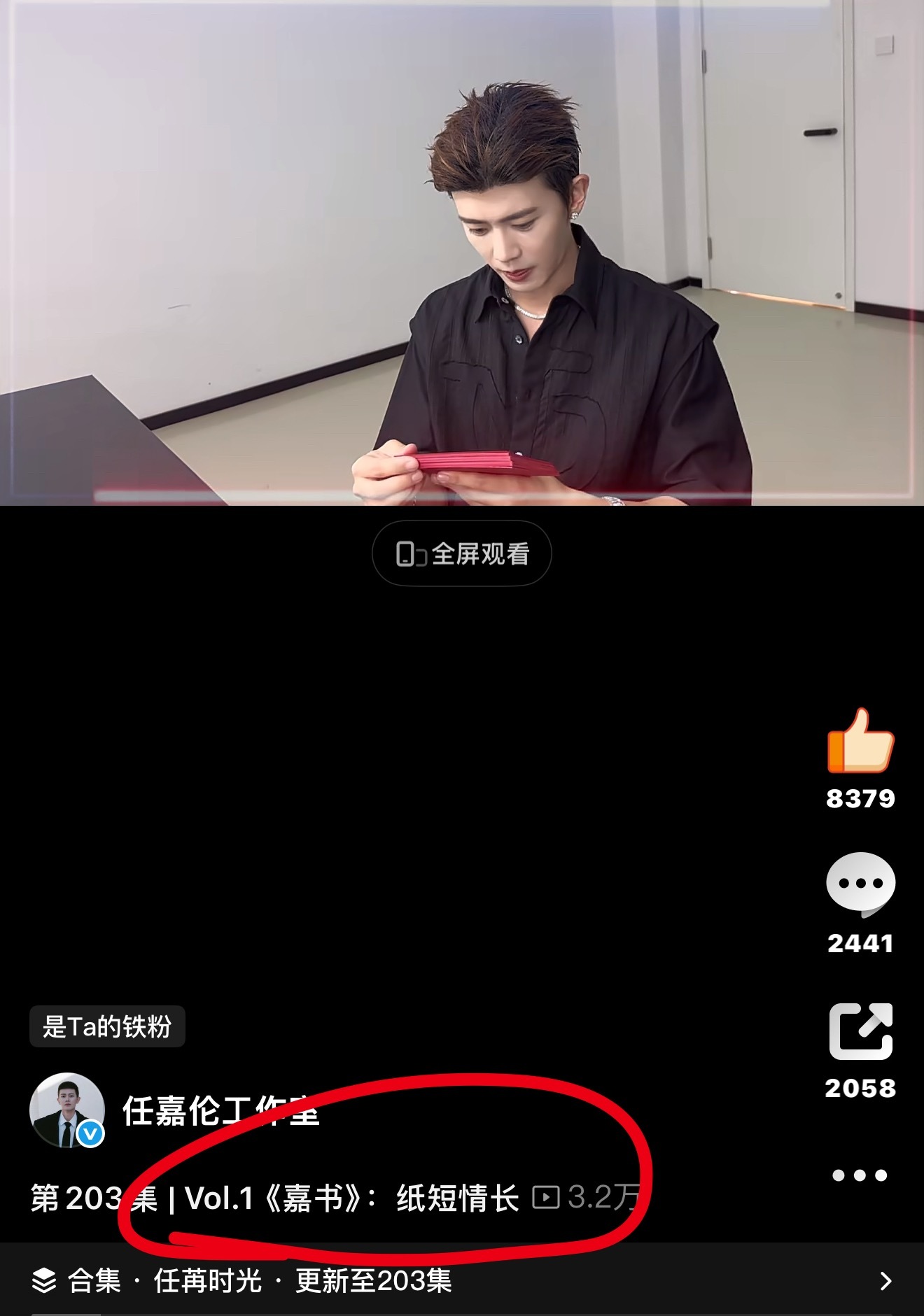 所以，是会连载吗？没去红房子的抓紧吧