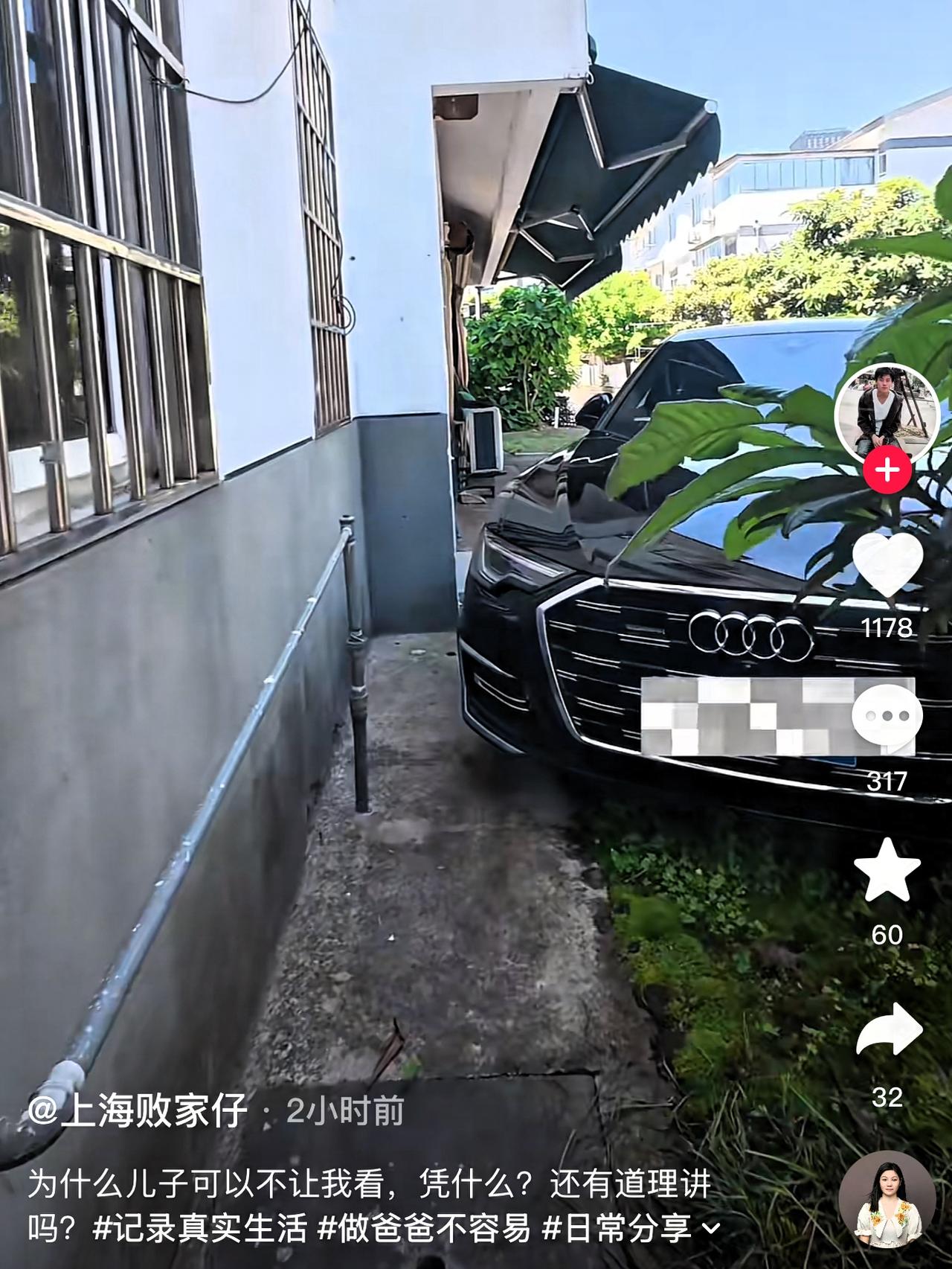 上海小败再一次来到苏州老丈人家，这一次，他选择的时间是中午一点，熟悉的三层楼近在