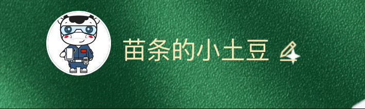嗯！谢谢夸奖