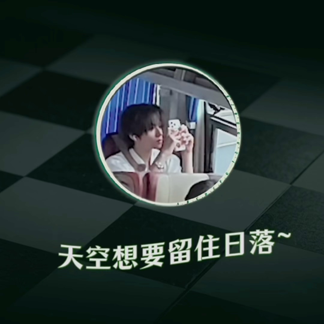 天空想要留住日落～ 泡泡和我们分享的照片就是这样拍来的
