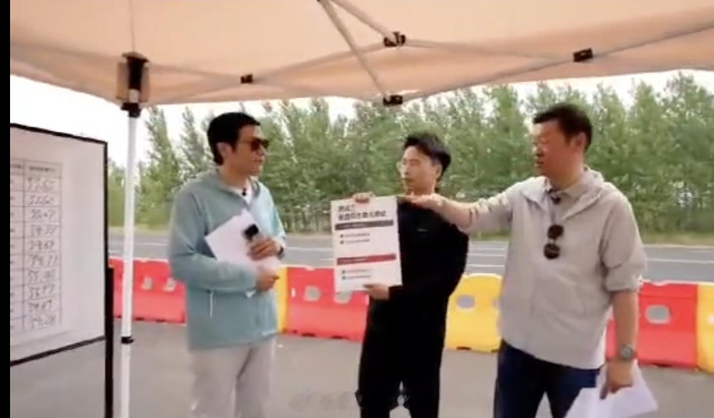 小米YU7直播通关全部测试小米7小时直播，从测试的角度来看，测试项目很多，信息量