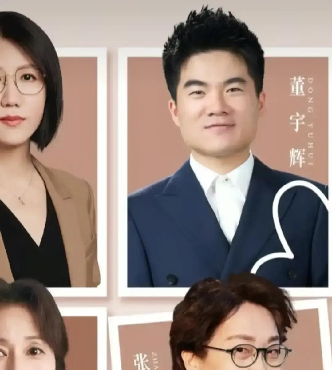 那个怕说错一个字的主播。
自己走进了谈话风暴的中心。
董宇辉这次，选了一条更难的