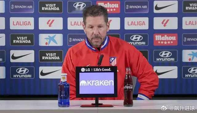 西蒙尼：小蜘蛛状态不好？他加盟以来进多少球了？39个本轮联赛，马竞将前往圣马梅斯