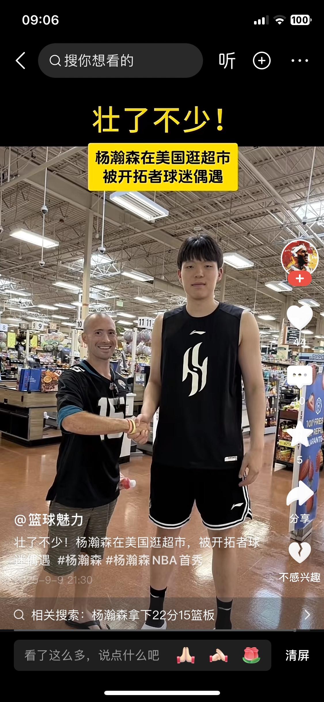 中国男篮和男足球员，有两个最基本特征：1、接受采访，球员嘴里永远说不出一句稍微有