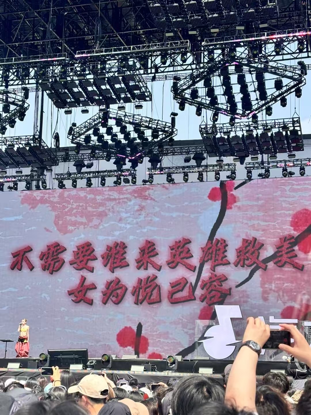 好吧 给五一收尾[抱一抱] ​​​