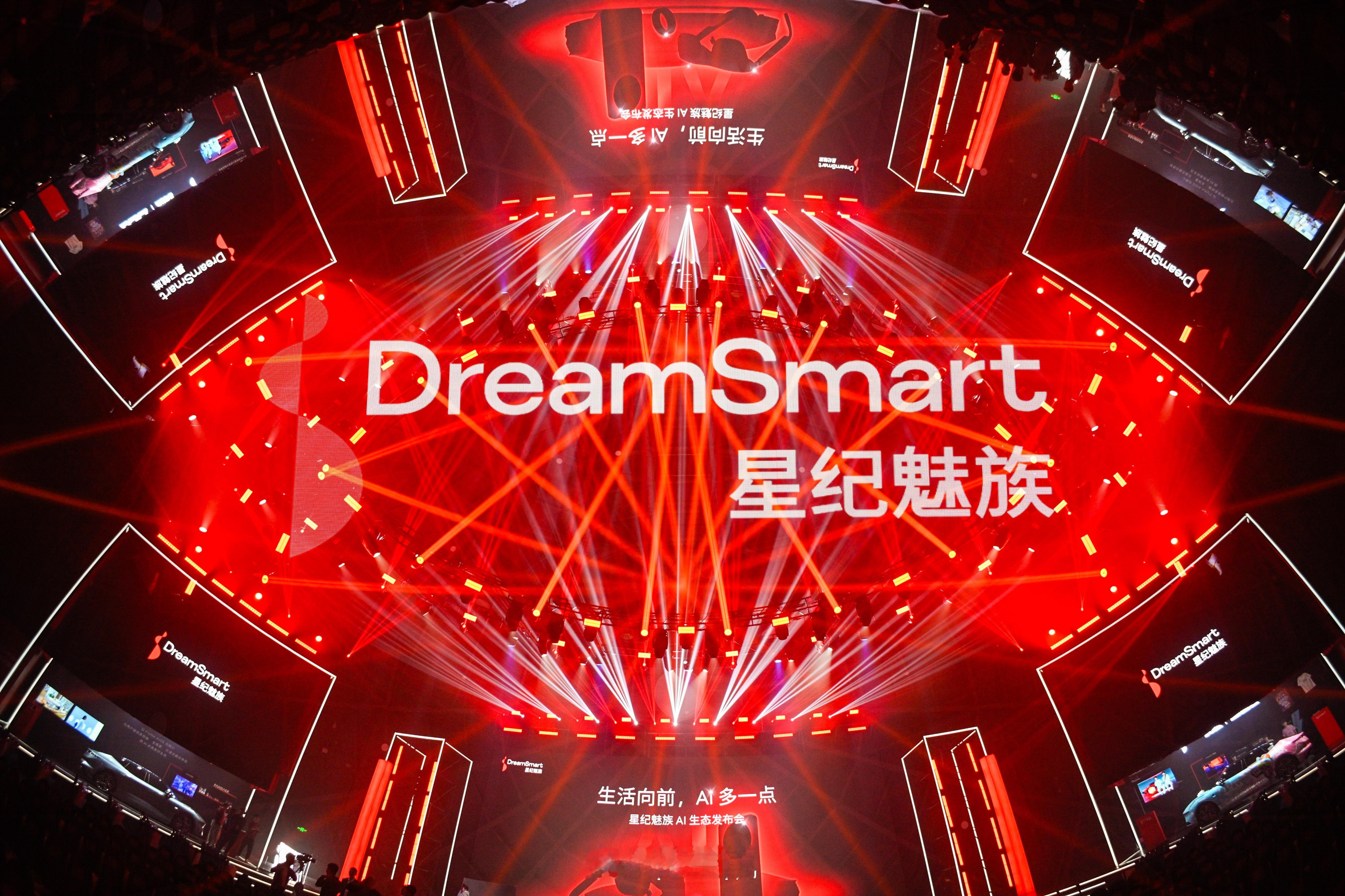 #星纪魅族AI生态发布会# 现场准备就绪，14:30 见！ ​​​