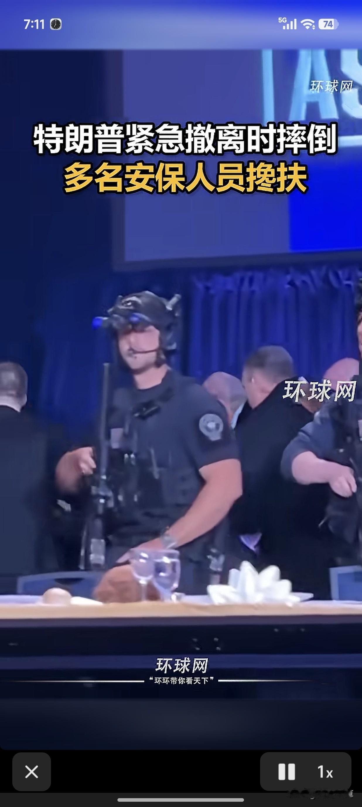 特朗普屡次“遇袭”，绝不是因为运气差，而是他做的那些事情，确实动了太多人的利益，