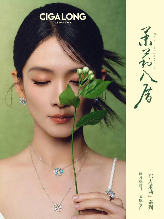 给陈昊宇化的中式妆容