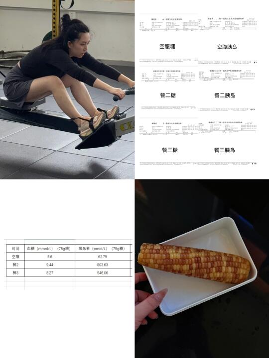 越减越肥，原来我胰岛素抵抗了…