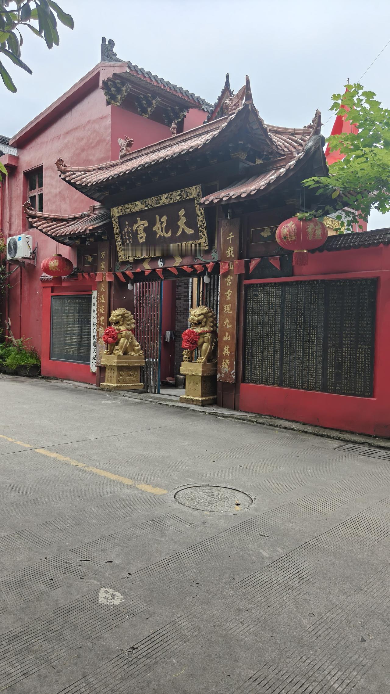 今天坐公交去九山公园，没想到竟偶遇了妈祖庙。一直以为妈祖信仰是福建的特色，毕竟福