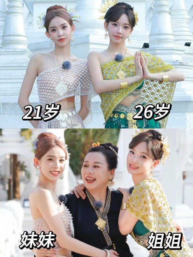 这么看程潇和妹妹程晨完美复刻了妈妈的好基因，只不过妹妹不如姐姐有辨识度，气质偏网