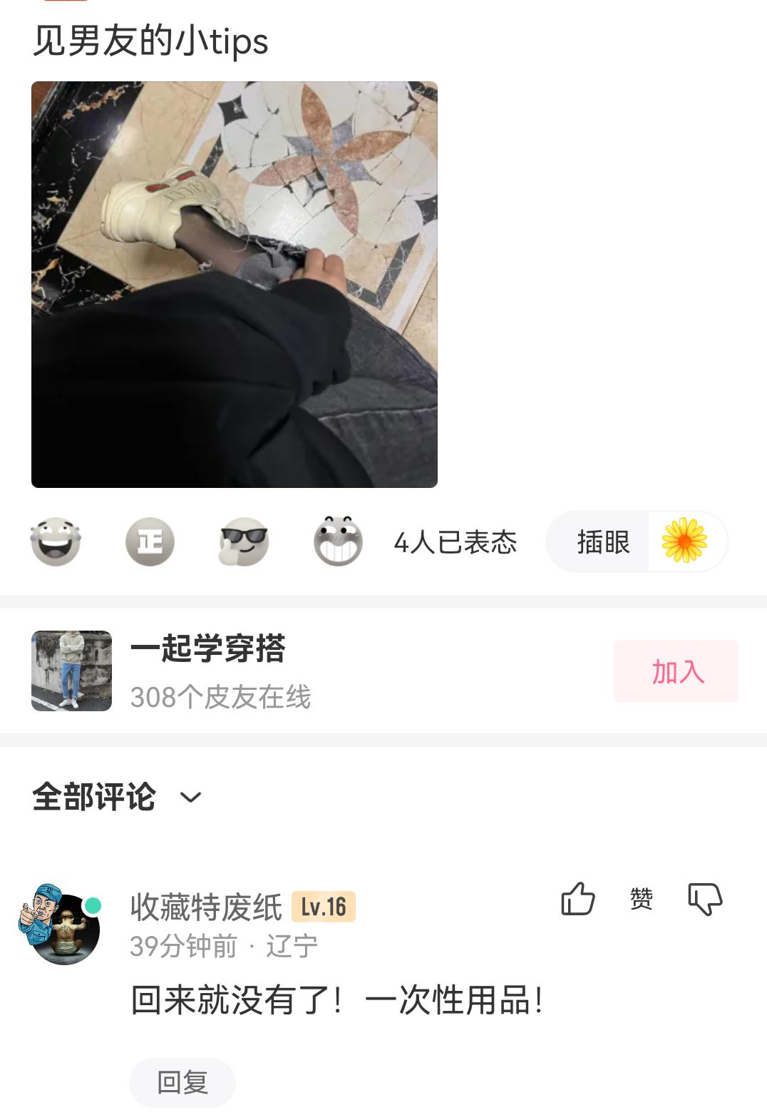 爆笑神评论！！！！#自古评论区出人才 #看完不笑算我输 #看一遍笑一遍 #逗你一