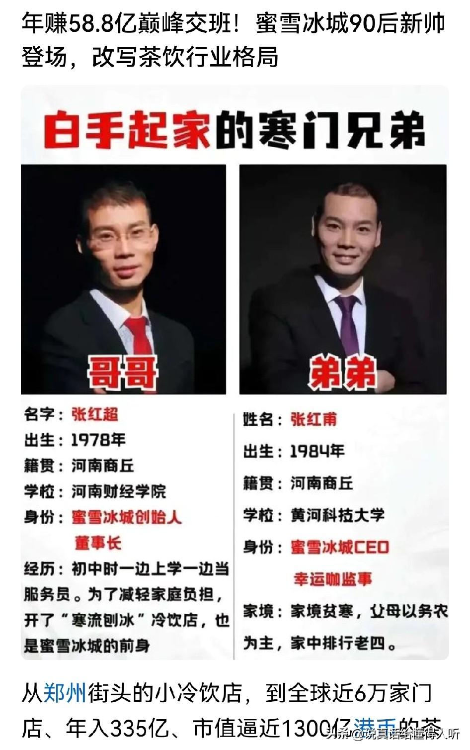 套现离场了，店会一家接着一家的……