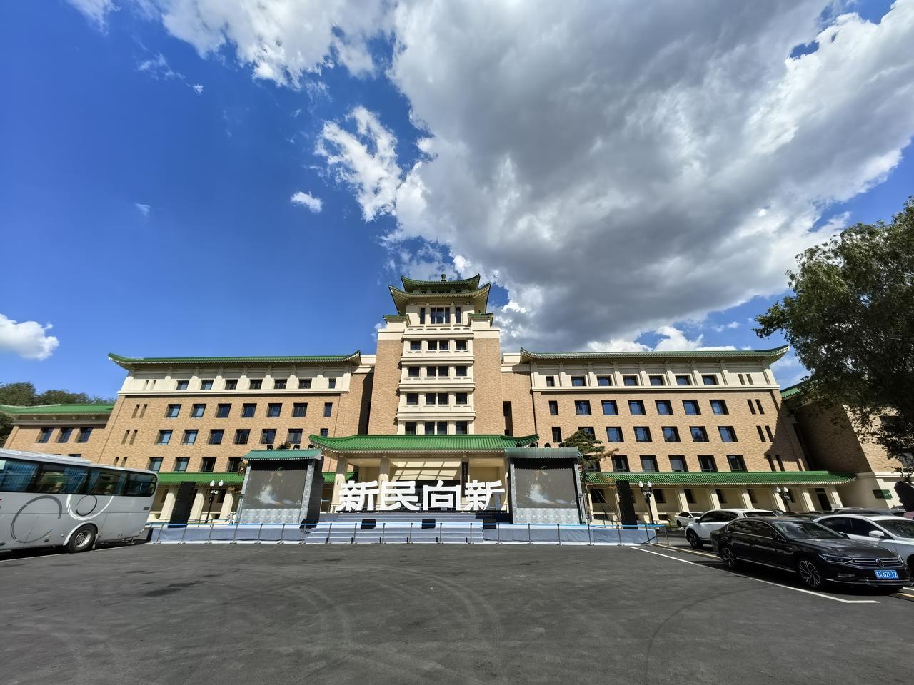 北国春城——长春