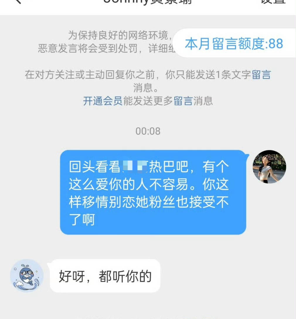 热带鱼 俺不中了[允悲] 