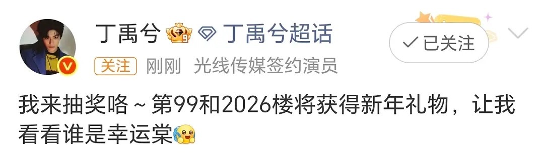 这和男友没啥区别了吧 