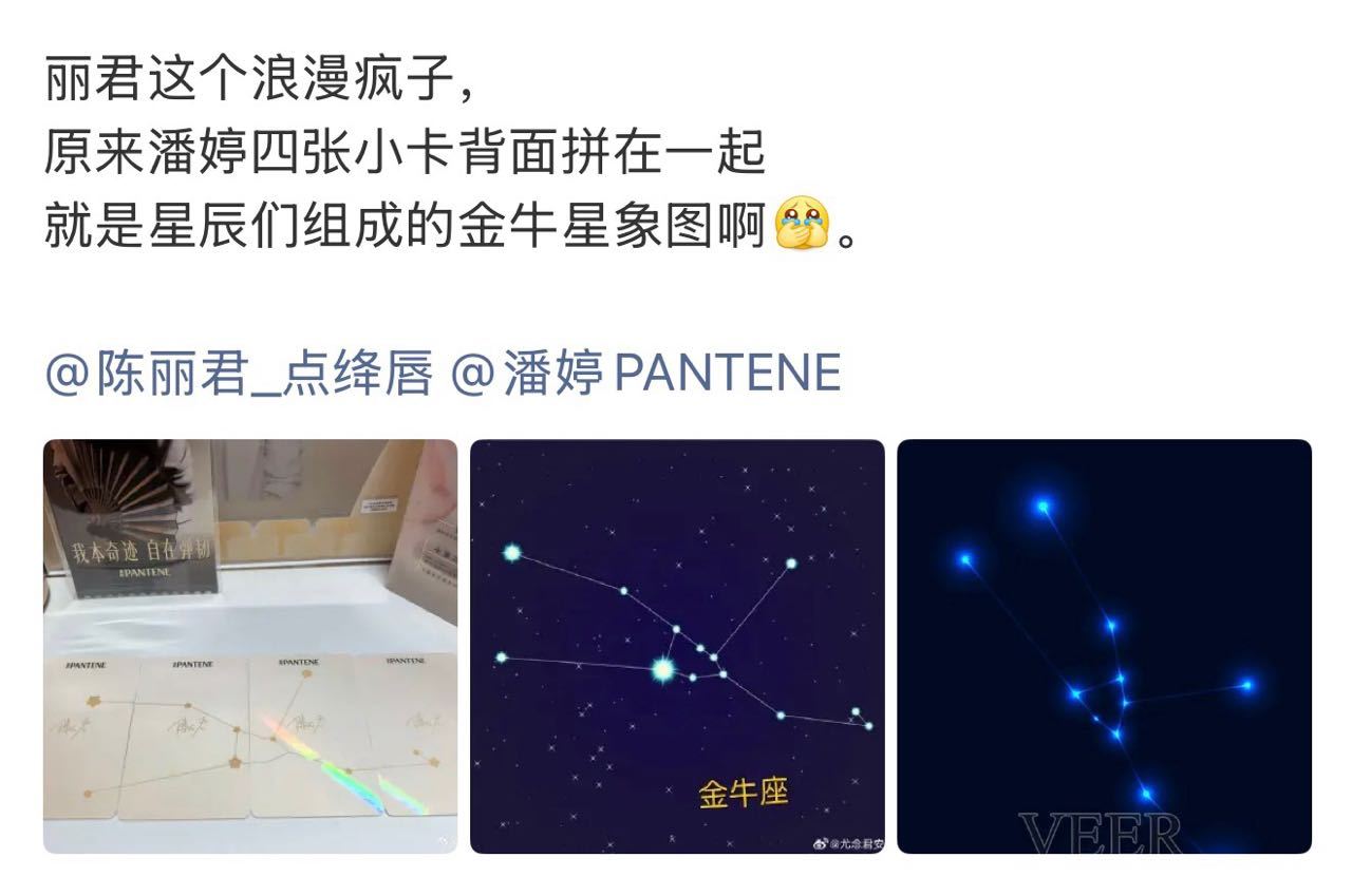 没发现，又抛媚眼给瞎子看 