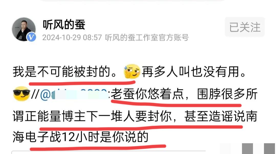 太有信心也未必是好事啊！我有时候，物极必反，盛极必衰，这个道理，这些超级博主会不