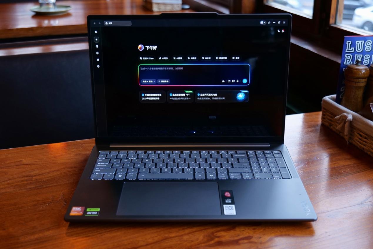 當聯想YOGA遇上天禧 Claw，“龍蝦”能否成為工作生活中的美味