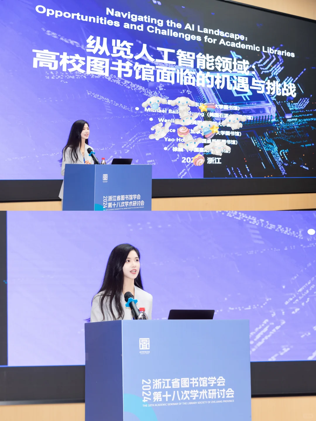 大学老师plog|成为期刊的外审专家了✨