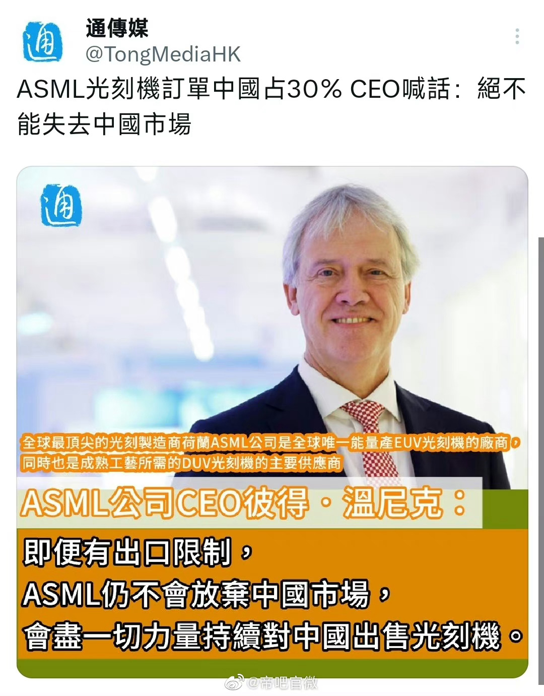 #做早饭时想# 这两天芯片业几个新闻看出一些产业的端倪，一个是中芯深圳的量产，其