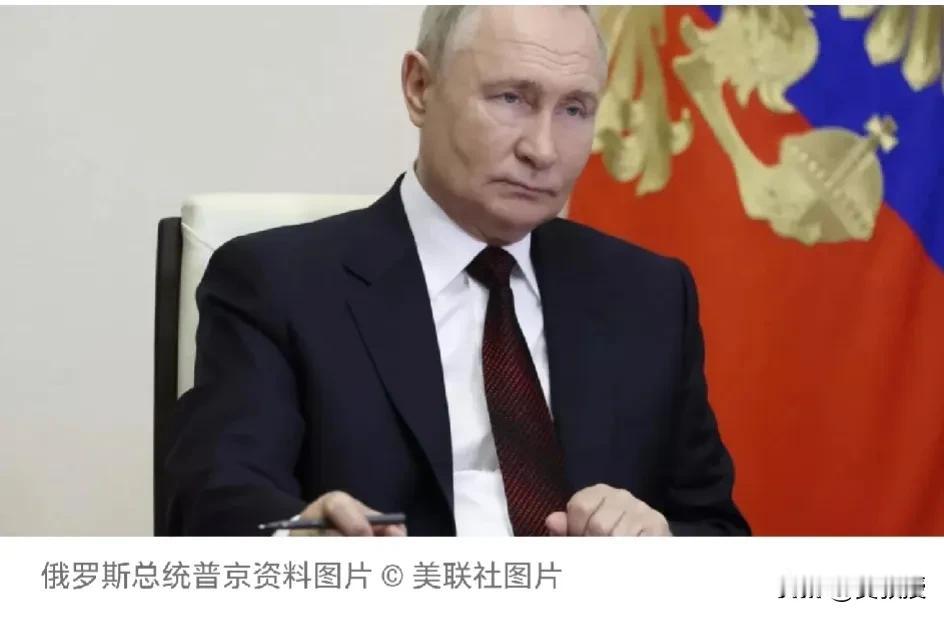 俄总统普京周一签署了
关于秋季征召俄罗斯公民服兵役的法令
根据该法令，自2024