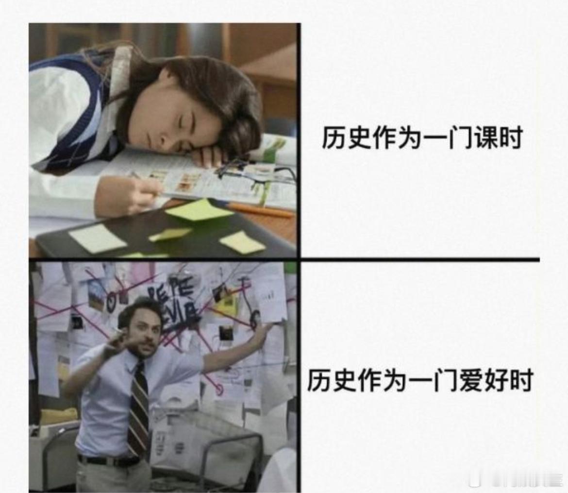 真实了 ​​​