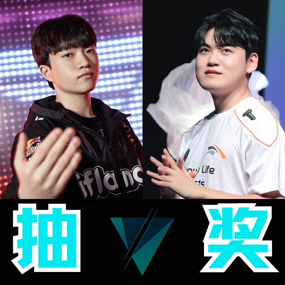 终于等到了！T1与HLE再次对决，胜者将直接斩获LCK首张MSI门票，快来为你支