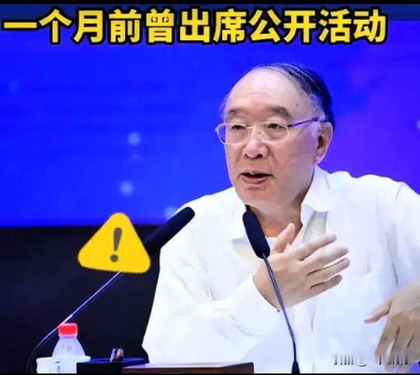 老黄这事，说实话：颠覆认知。

老黄，最近比较火，因为他不仅代表了一定的成就，或