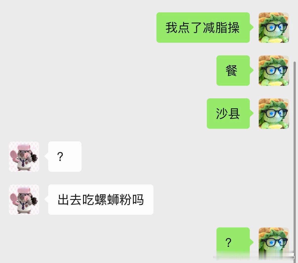 哦哦。 ​​​