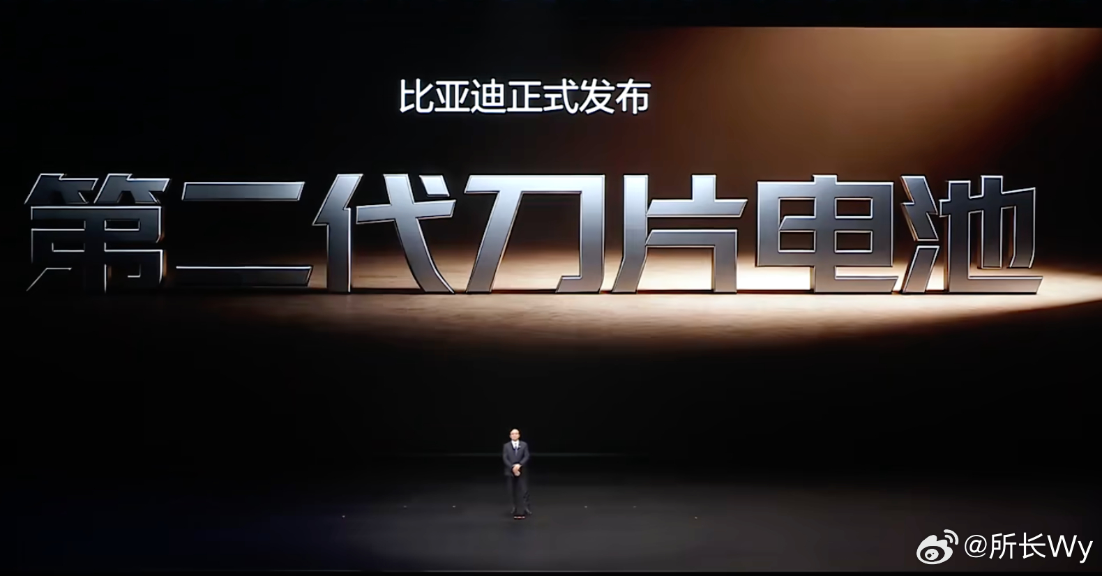 比亚迪二代刀片电池质保加码今天比亚迪总裁王传福在发布会上宣布比亚迪二代刀片电池质