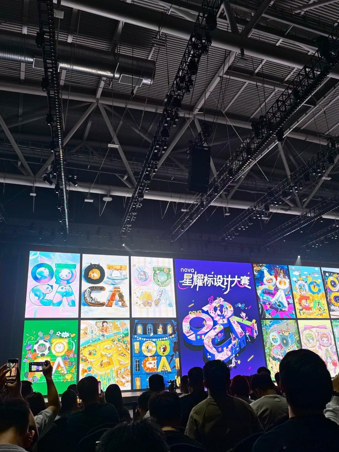 华为nova15及全场景新品发布现场的粉丝不少哦第一次看到粉丝们对偶像代言的产品