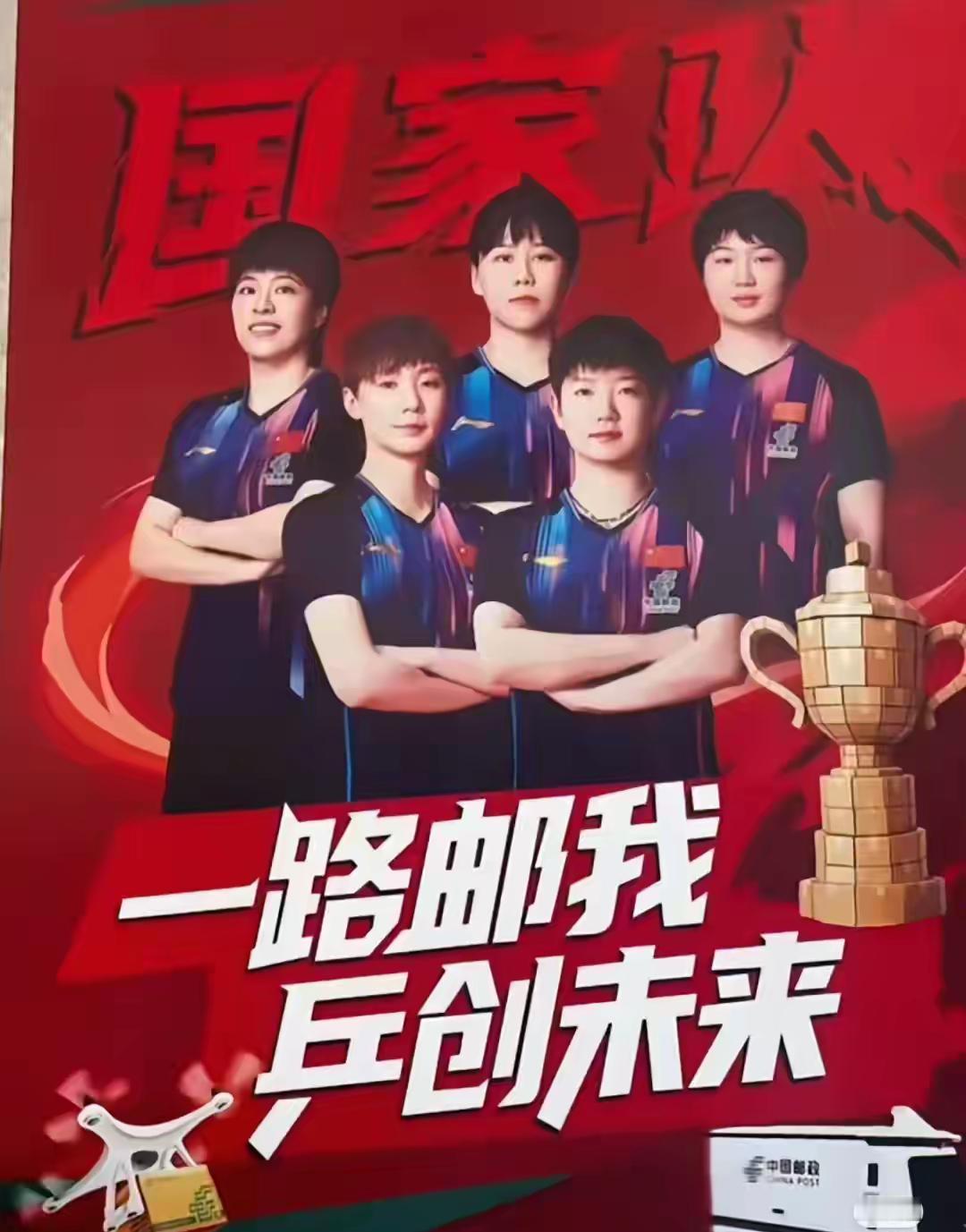 男队和女队的这个对比真是好惨烈啊！[捂脸]
女队就差一个没有单项世界冠军（单项包