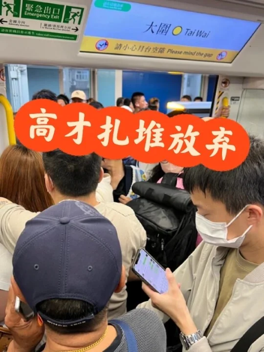 能明显感受高才对续签态度已经180度大转变