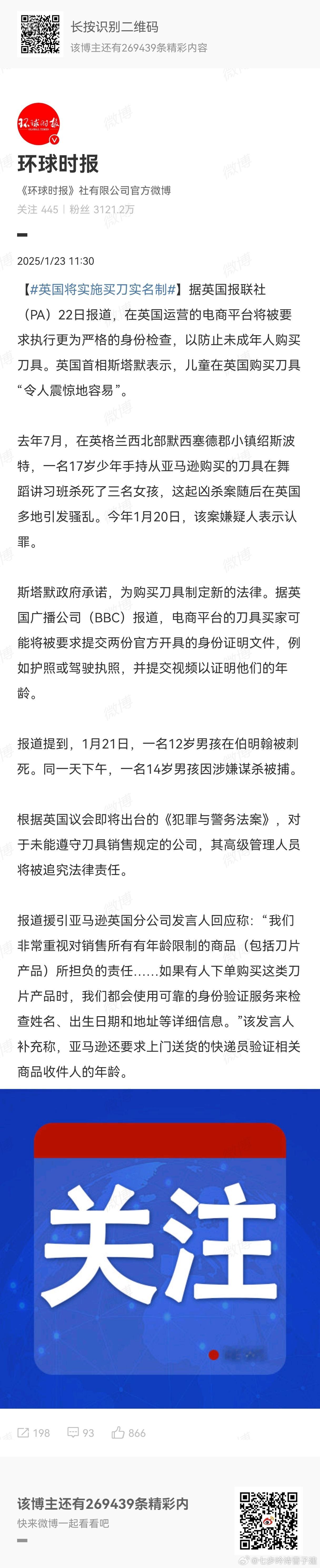 回旋镖啊回旋镖 