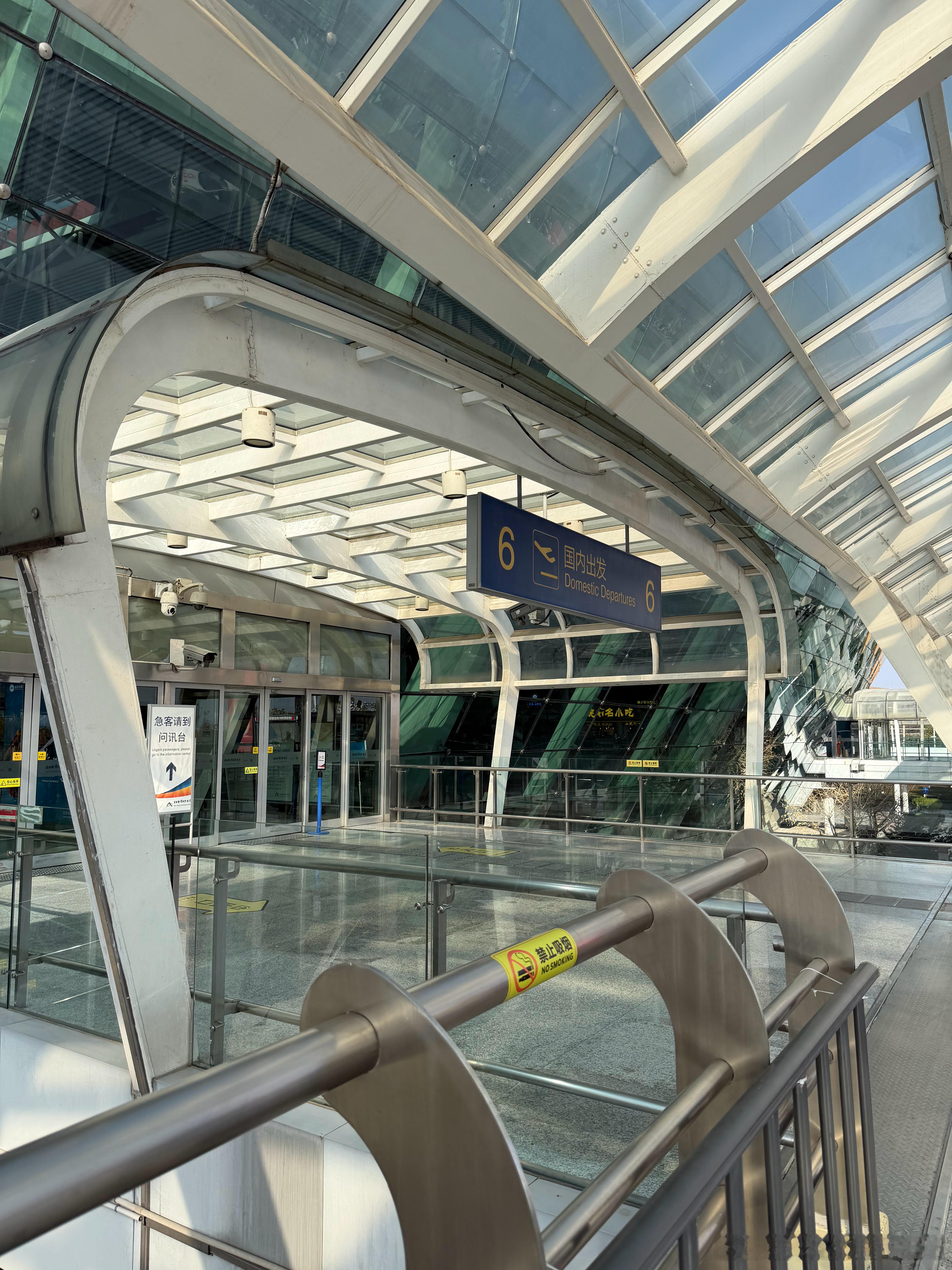 出发大连找朋友玩借个S9T代步一下鸿蒙智行