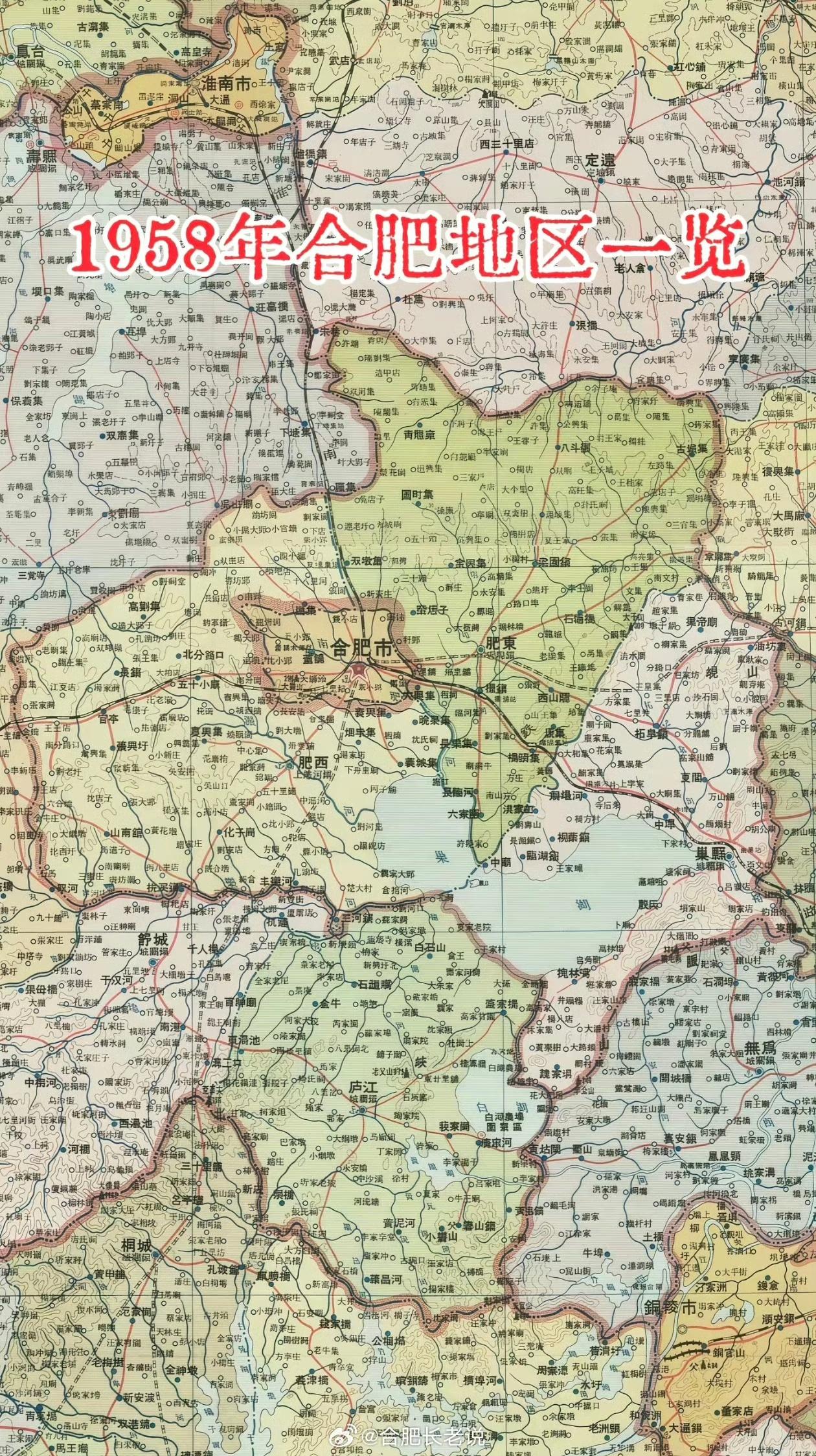 一张1958年合肥地区古地图，清晰勾勒出六十余年前江淮腹地的城市格局，对照今日城