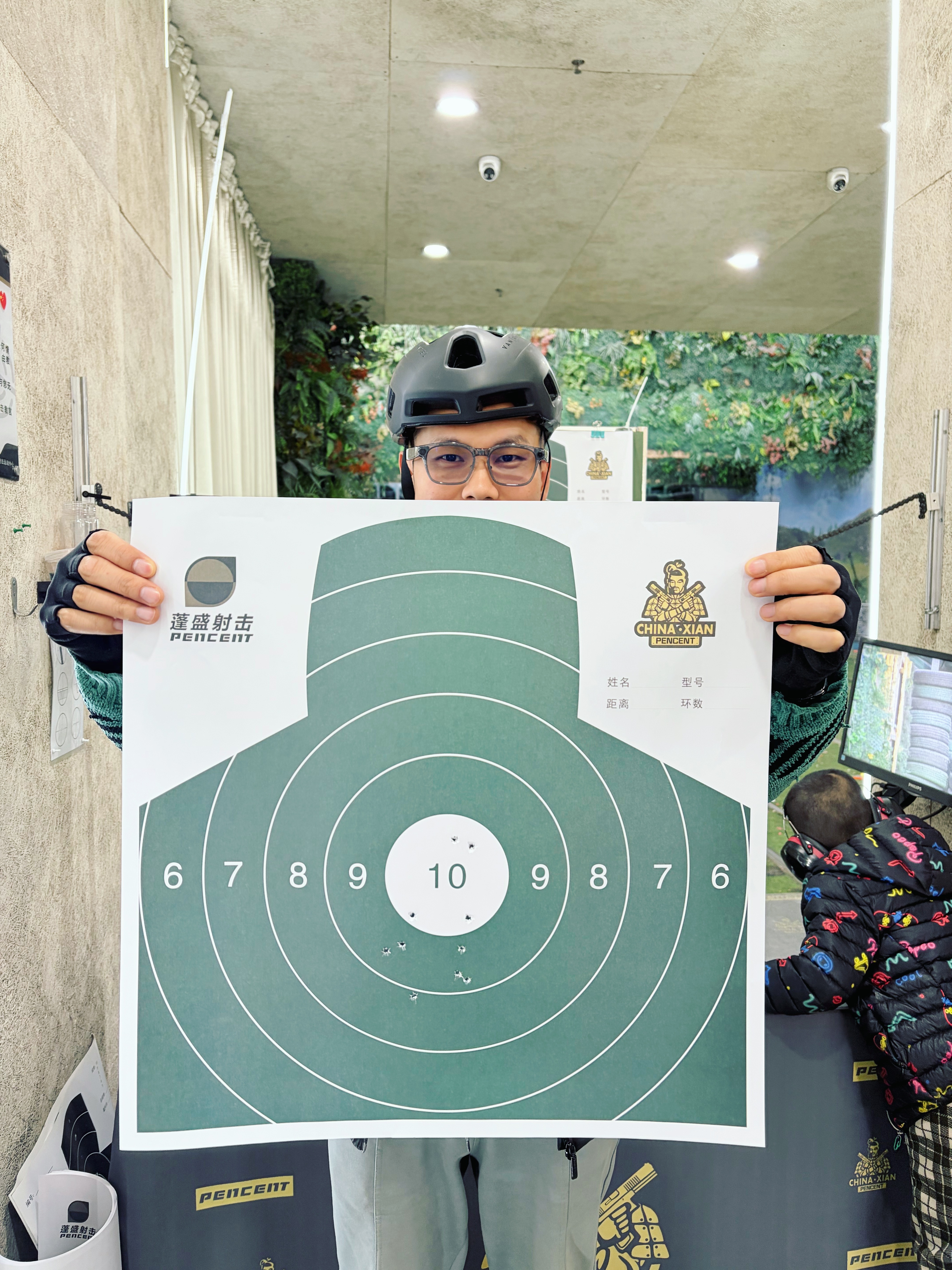 十米手枪，十发93环