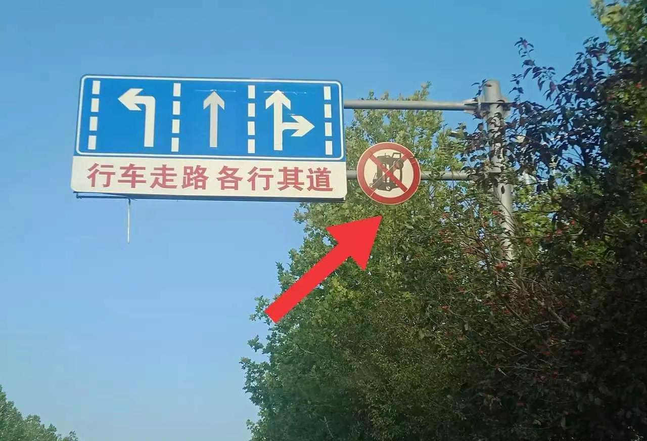 这是什么交通标志，有认识的吗？这是一个进城的十字路口的标志，大家看看，这个交通标