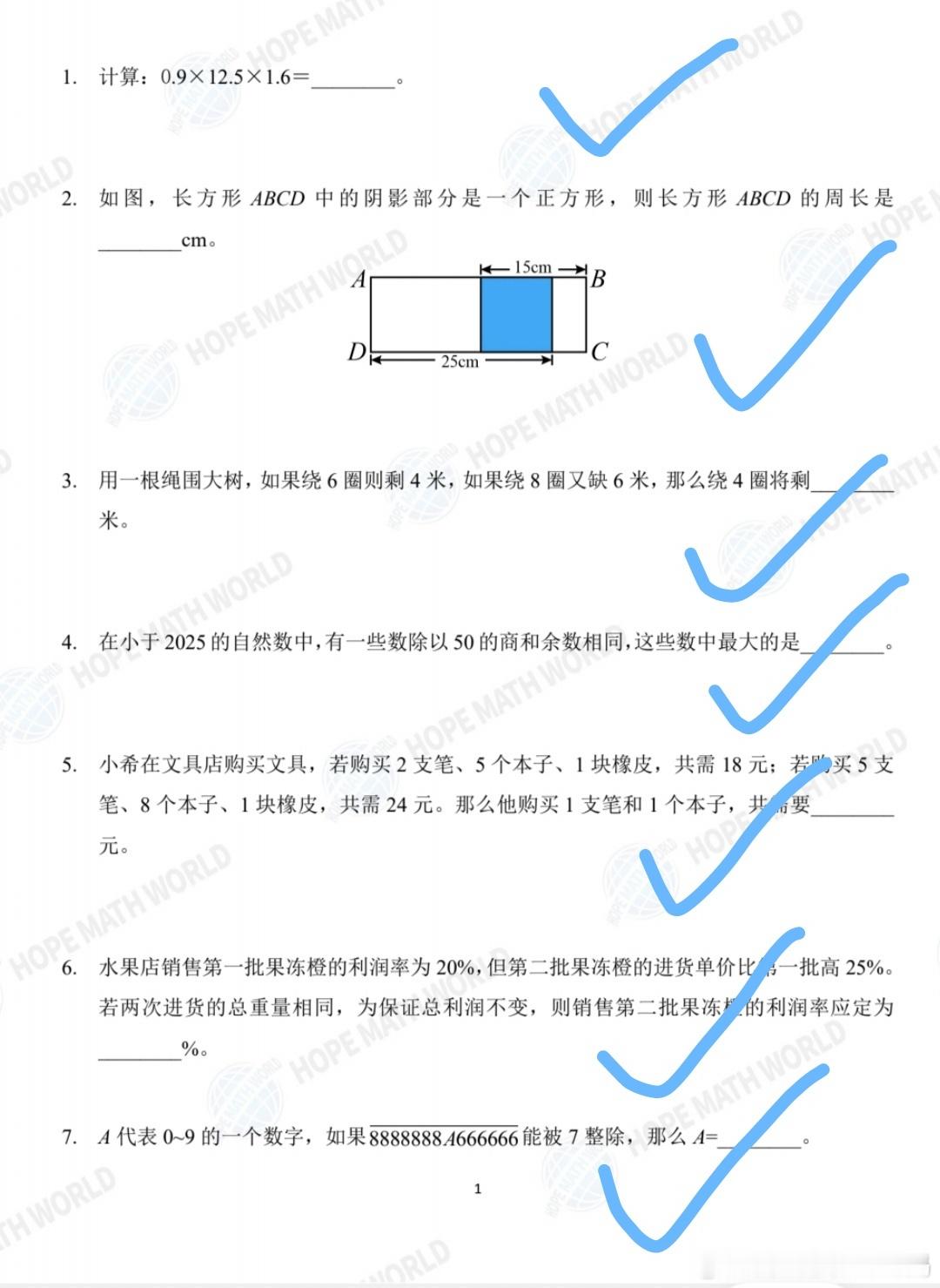 豆包做五年级希望杯题目有点虐，得分48分，压线二等奖。不过它基础部分表现还不错（