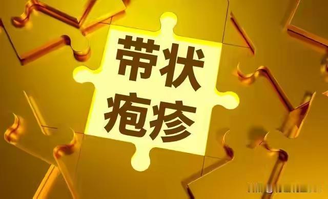 如今，有些不学无术的混混，在地摊上花几块钱买件白大褂往身上一套，再花几毛钱买顶白