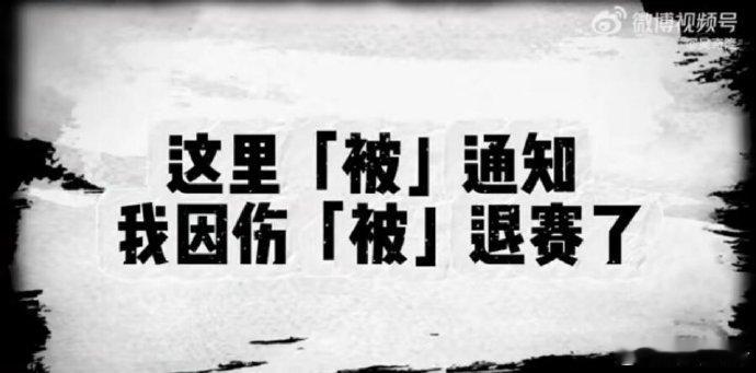 #吴奇隆说十天勾心斗角负能量# 《十天之后回到现实》吴奇隆说十天勾心斗角负能量！