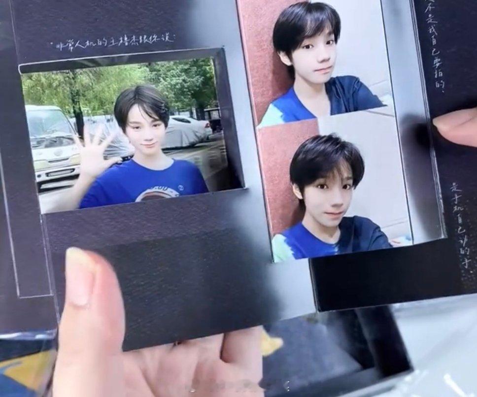 王橹杰生周里<回忆折页>和今天六一儿童节好适配，我要哭了 王橹杰