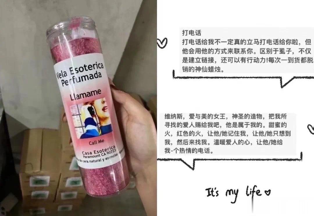 #魔法蜡烛[超话]# 忘记啦！打电话没有单独发！！这个是冷战期间想让对方主动低头