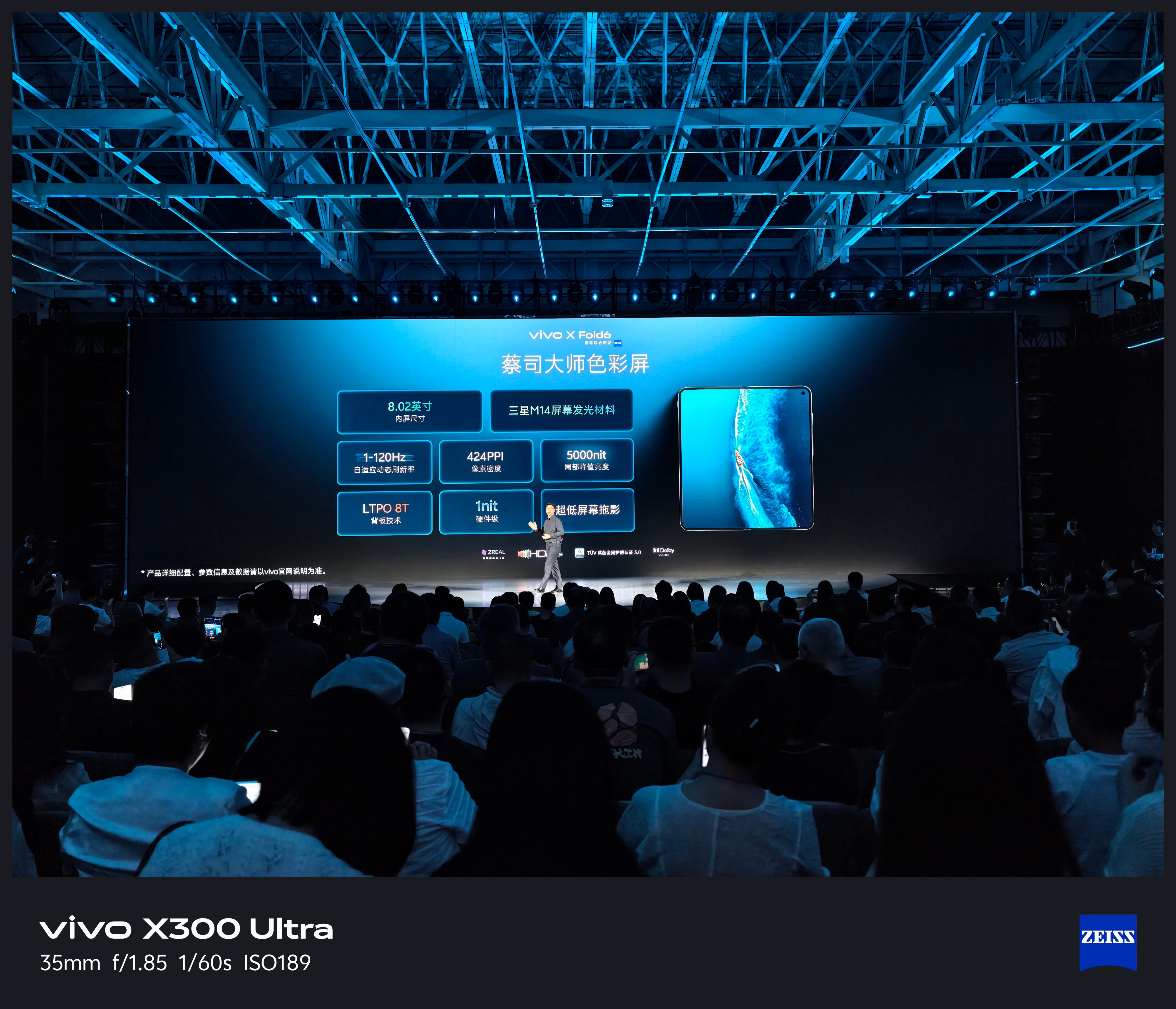 着重说两点个人觉得很重要的：vivo X Fold6的屏幕非常好，内外屏显示色彩