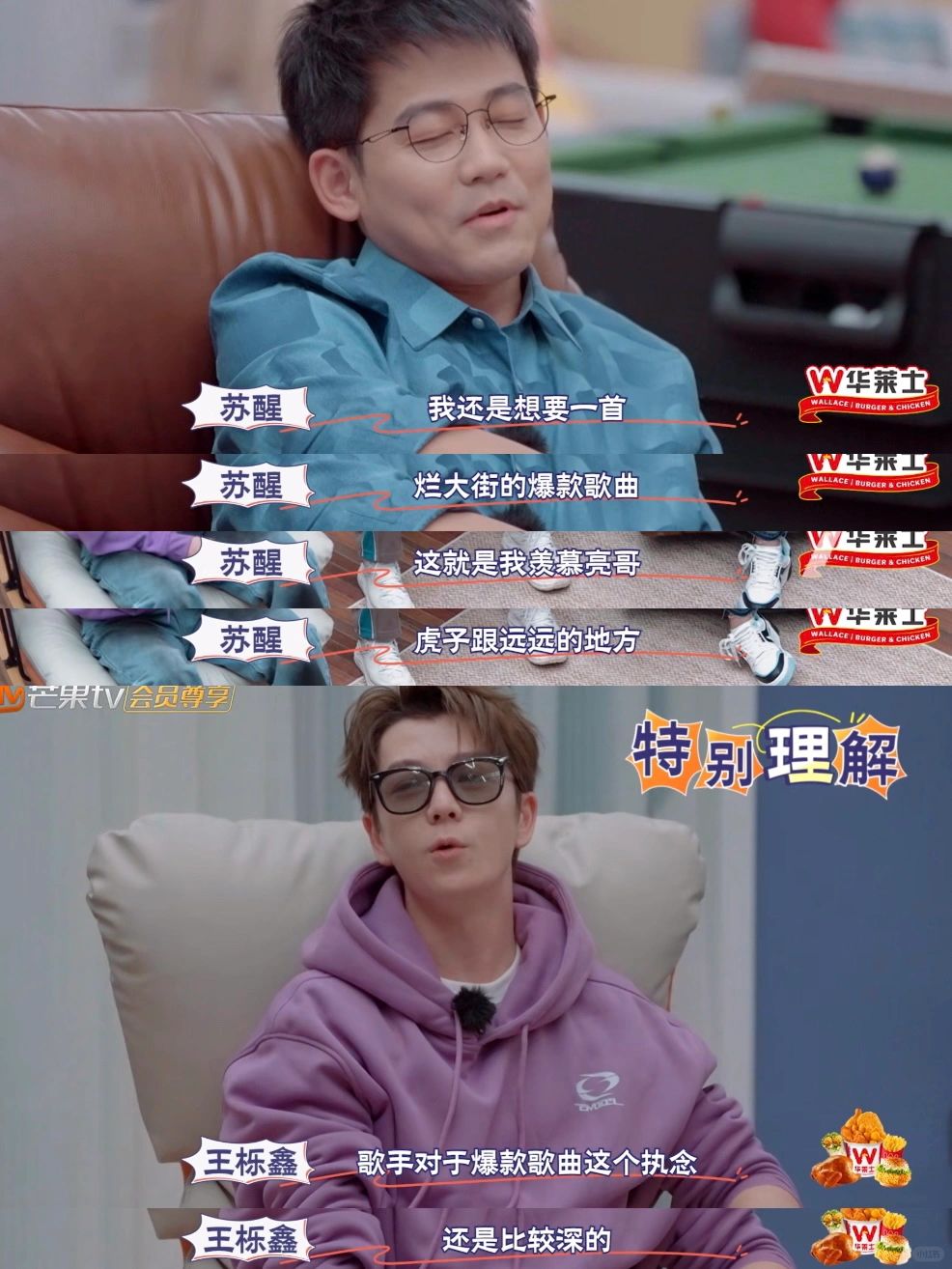 🔥苏醒的歌不火吗？媒体小姐姐证明，苏醒的歌在她中学的广播站霸榜了一个学期！
	...